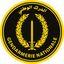Cybercrime Unit — National Gendarmerie logo