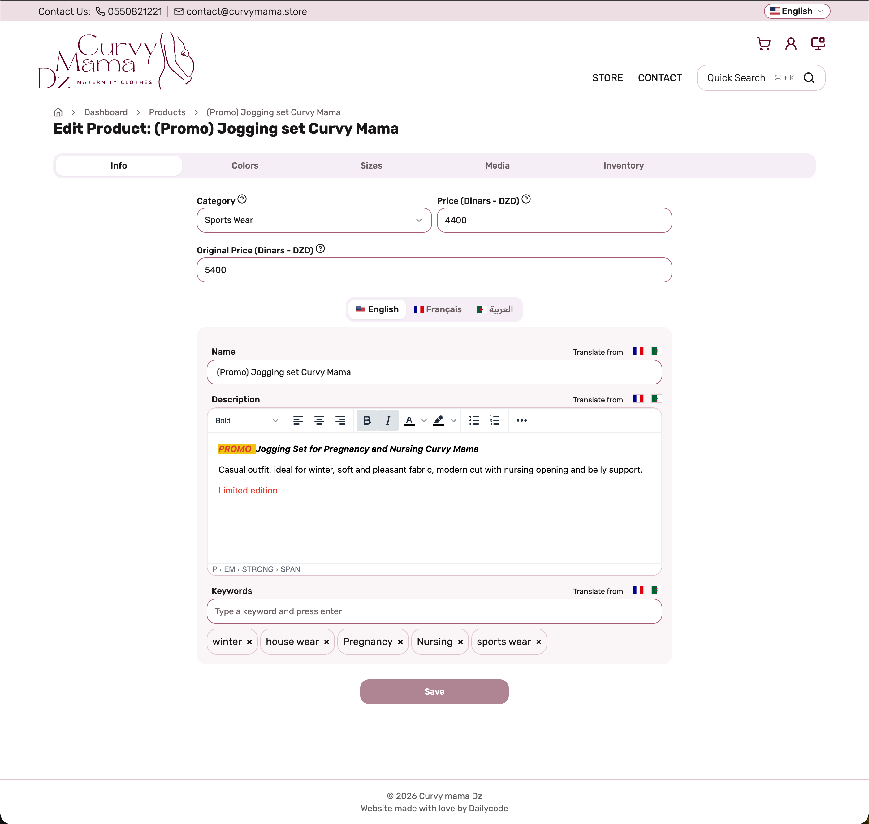 Product Creation Page
